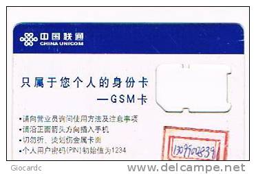 CINA  - CHINA UNICOM- GSM SIM CARD (WITHOUT CHIP)  - SHELL 2001 2 (4-1) - USED  -  RIF. 2855 - Altri & Non Classificati