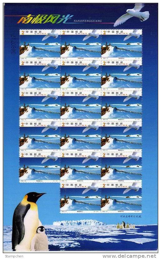 China 2002-15 Antarctic Landscape Stamps Sheets Penguin Bird Mount Weather Aurora Iceberg - Blocks & Sheetlets