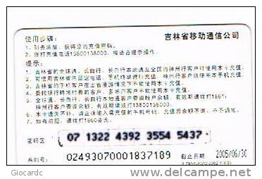 CINA  - CHINA MOBILE - GSM RECHARGE - LANDSCAPE Y 100 JLCM-SJCZC-2002 1-4-2- USED - RIF. 2753 - Chine