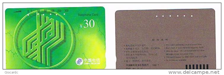 CINA  - CHINA TELECOM (TAMURA) -  LOGO Y30     - CNT P1- 5-2-    1997    -  USATA   -  RIF. 2794 - Chine