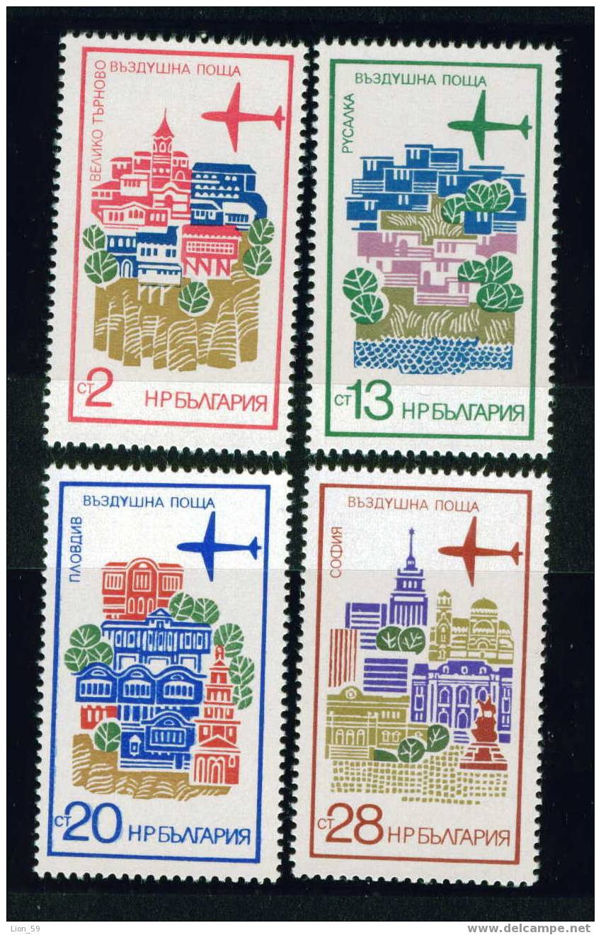 2321 Bulgaria 1973   Airmail  - Historic Buildings In Various Cities ** MNH / Stadtebilder - Poste Aérienne