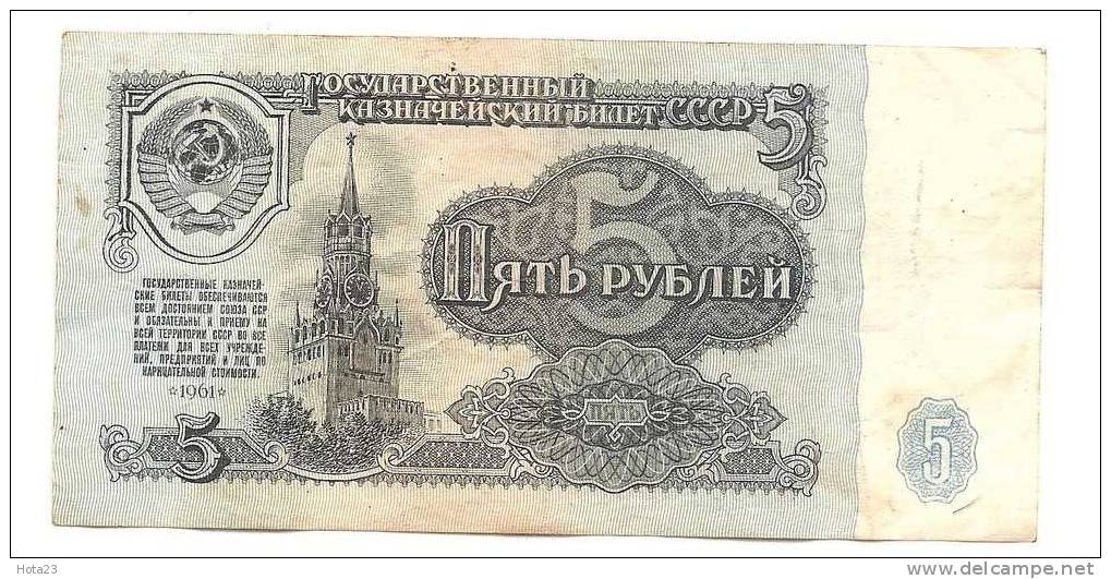 Russia USSR 5 Rubles / RUBLE 1961 CIRCULATED BANKNOTE - Russia