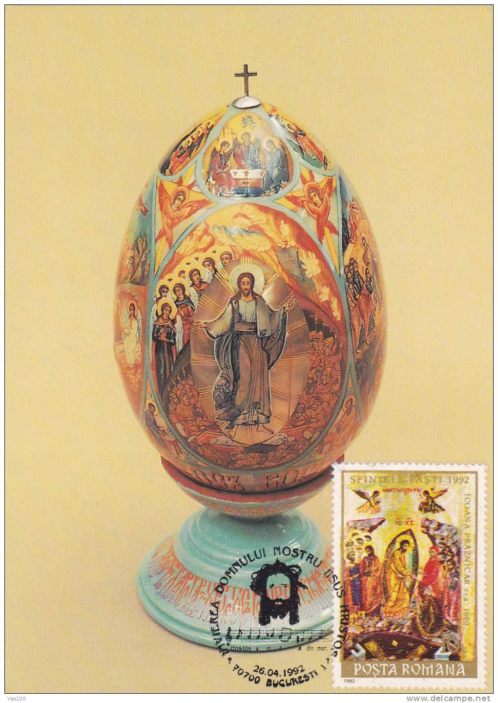 Holy Easter,Pasque 1992 Maxicard,carte Maximum Romania. - Pascua