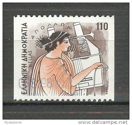 Greece 1986 Mi. 1615 C    110 Dr Greek Goods Götter Des Olymp Apollo 2-sided Perf. - Used Stamps