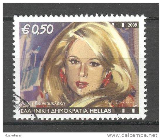 Greece 2009    0.50 € Greek Actors Schauspieler - Used Stamps