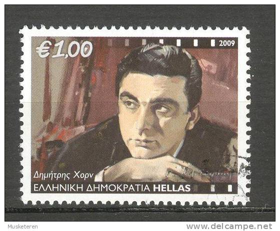 Greece 2009    1.00 € Greek Actors Schauspieler - Used Stamps