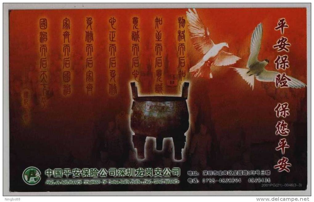 Pigeon & Seagull,bronze Pot,Terra-cotta Warriors Army Of Emperor Qin,CN01 Ping'an Insurance Company Ad Pre-stamped Card - Pigeons & Columbiformes
