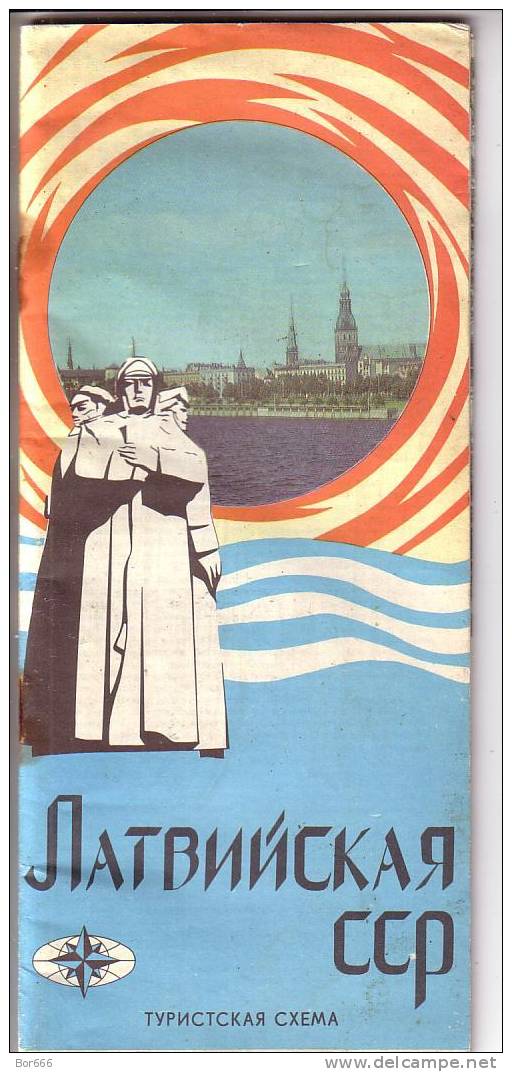 OLD LATVIAN Tourist Map 1978 - Andere & Zonder Classificatie