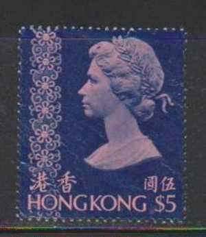 Hong Kong 1973 Used $ 5.00 - Used Stamps