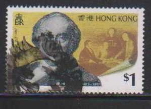 Hong Kong 1994 Used,  Dr. James Legge, With Students, Scholar, Education - Used Stamps