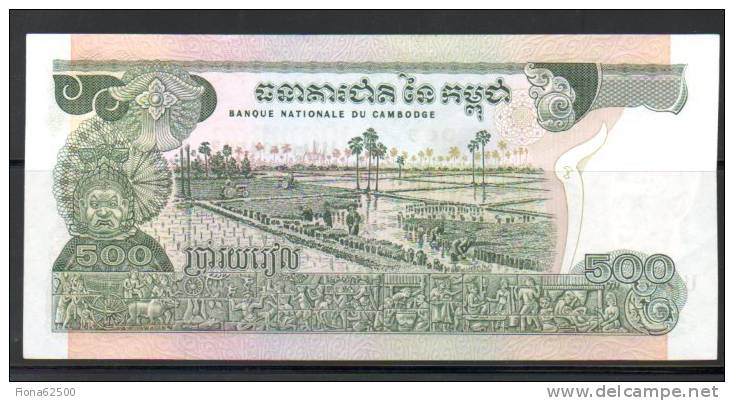 500 RIELS   . - Cambodge