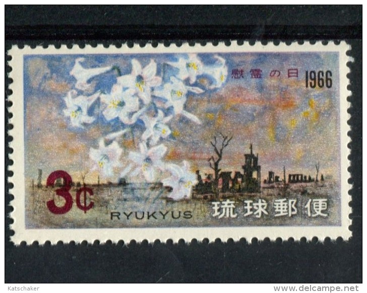 108403179 RYU-KYU POSTFRIS MINT NEVER HINGED Scott 144 - Ryukyu Islands