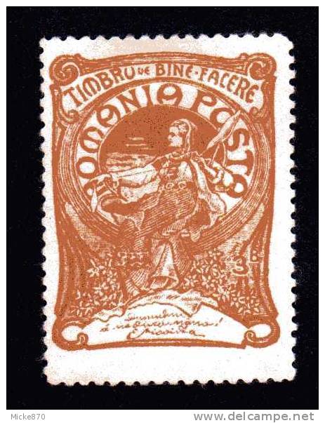 Roumanie N°156 Neuf Sans Gomme Au Profit D´oeuvre De Bienfaisance La Reine Au Rouet - Unused Stamps