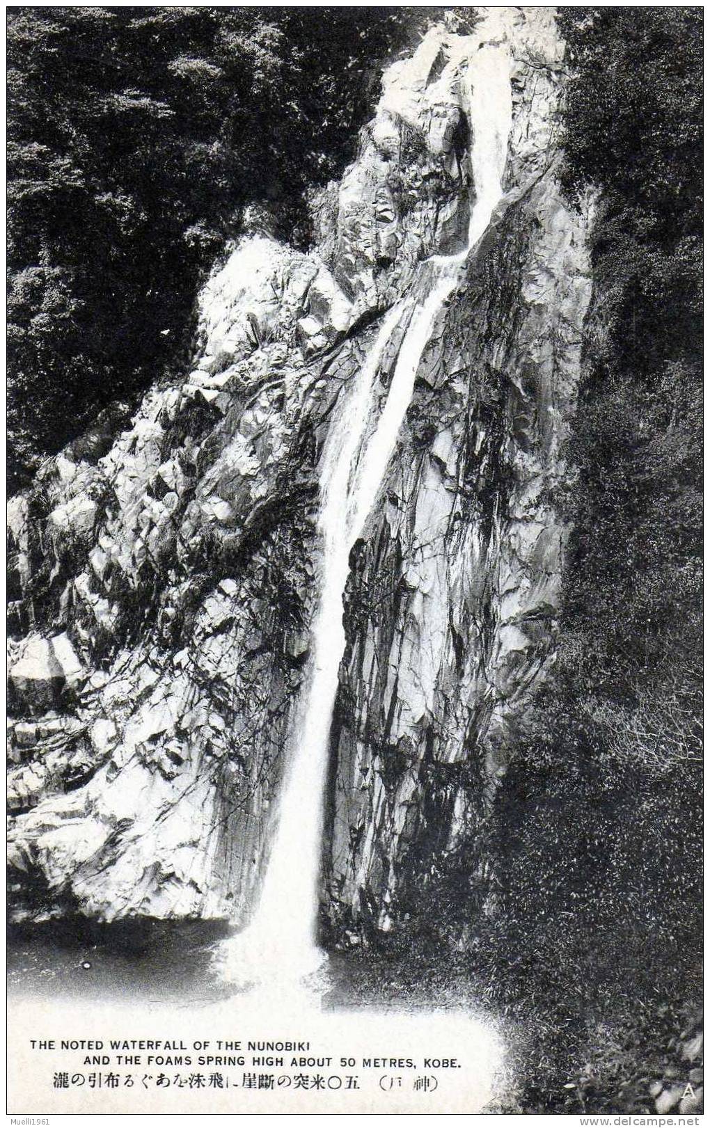 AK Kobe,Wasserfall, Ungelaufen, Um 1910 - Kobe