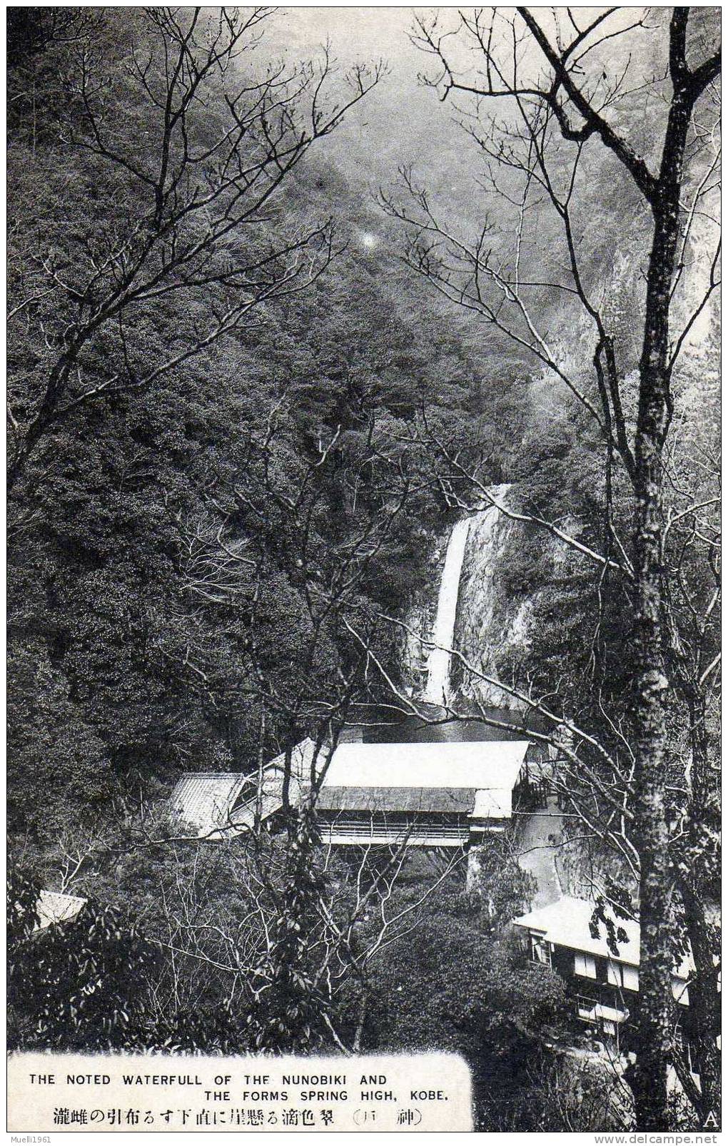 AK Kobe,Wasserfall, Ungelaufen, Um 1910 - Kobe