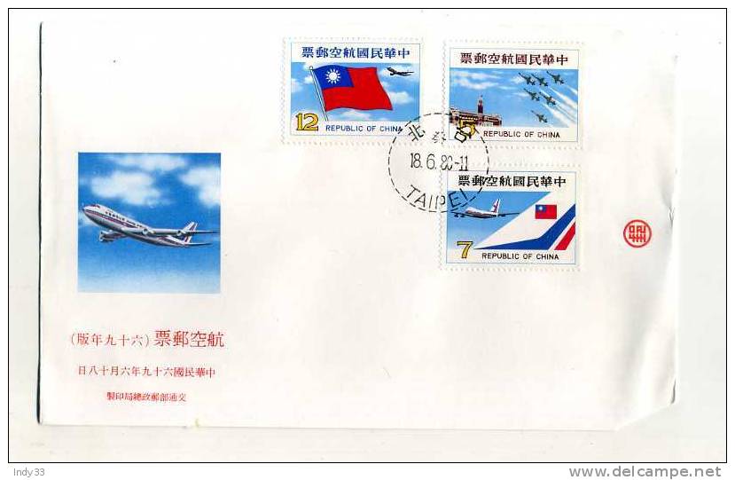 - TAIWAN . FDC AERIEN . CACHET TAIPEI 18/6/80 - Poste Aérienne