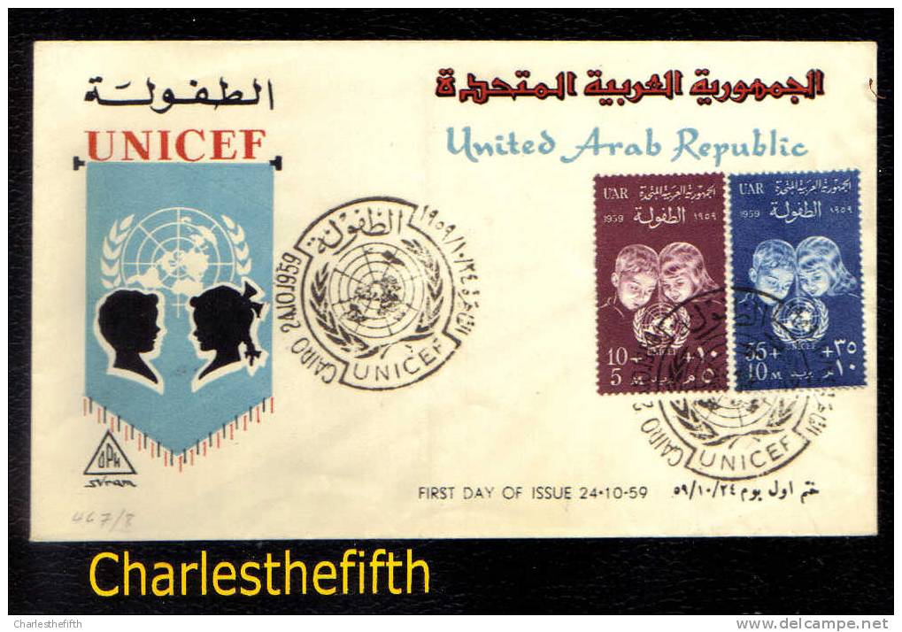 EGYPT - SUPERB FIRST DAY OF ISSUE * UNICEF 1959  * - Autres & Non Classés