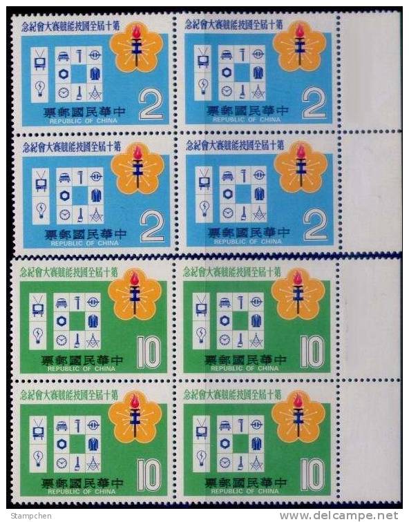 Block 4 Margin-1979 Vocational Training Stamps TV Electronic Torch Light Bulb Screw Taxi Clock Costume Math - Horloges