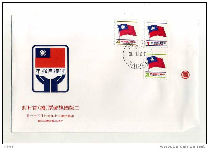 - TAIWAN . FDC DRAPEAU  . CACHET TAIPEI 31/7/80 - FDC