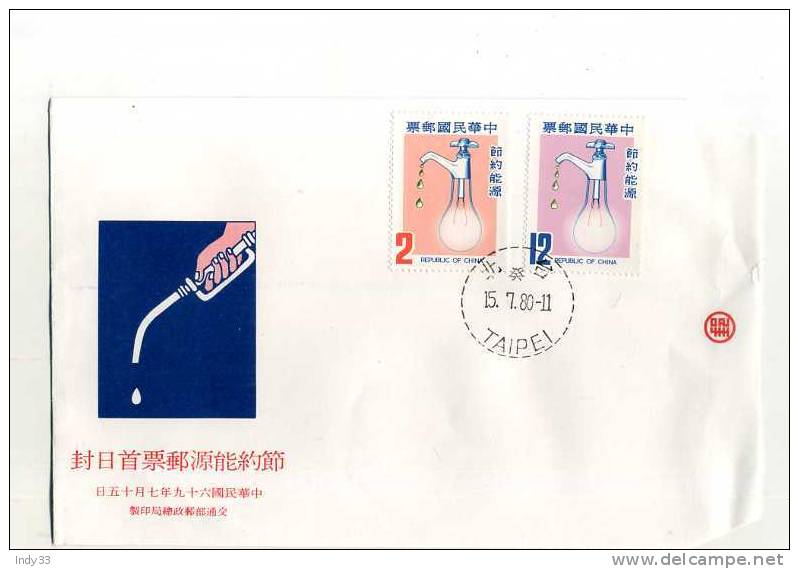 - TAIWAN . FDC  CACHET TAIPEI 15/7/80 - FDC