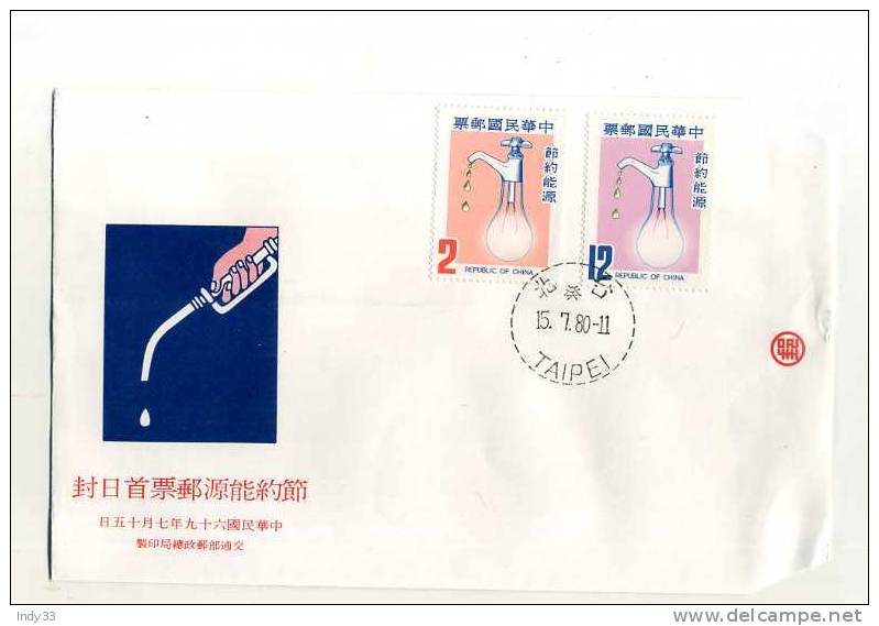 - TAIWAN . FDC  CACHET TAIPEI 15/7/80 - FDC