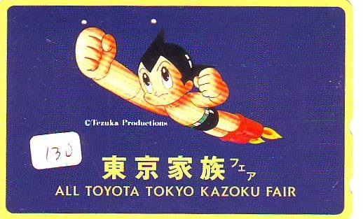 ASTROBOY (130) TELECARTE JAPON * TELEFONKARTE  JAPAN * KINO  MOVIE Musical CINEMA * ANIME * CARTOON * COMICS - Comics