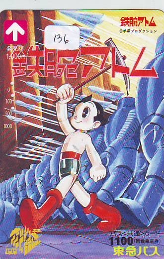 ASTROBOY (136) PREPAID CARD JAPAN * CARTE PREPAYEE  JAP0N * KINO  MOVIE Musical CINEMA * ANIME * CARTOON * COMICS - Comics