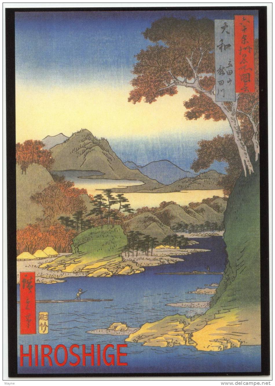 CP Publicitaire - Estampe De Hiroshige - Peintures & Tableaux