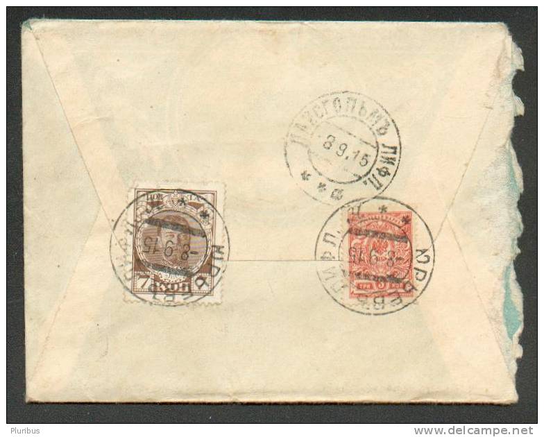 IMPERIAL RUSSIA 1915 COVER LAISHOLM - JURJEV 7+3 KOP. STAMPS - Briefe U. Dokumente