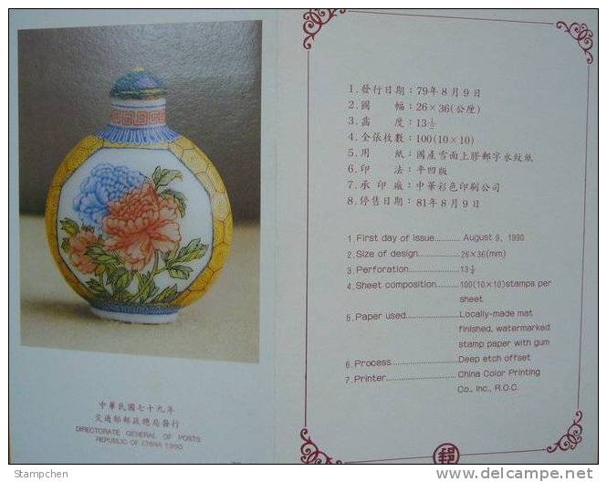 Folder 1990 Ancient Chinese Art Treasures Stamps - Snuff Bottle Jade Tobacco - Tobacco