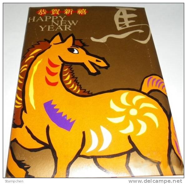 Taiwan Pre-stamp Postal Cards Of 2001 Chinese New Year Zodiac - Horse - Postal Stationery