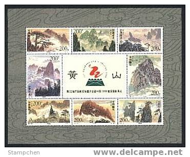 China 1997-16m Huangshan Mountain Stamps M/S Mount Geology Climate Rock UPU - Blocks & Sheetlets