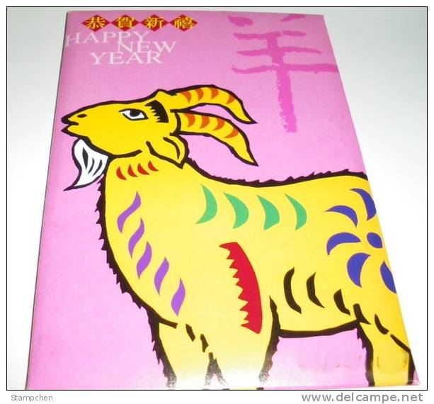 Taiwan Pre-stamp Postal Cards Of 2002 Chinese New Year Zodiac - Ram Sheep 2003 Goat - Entiers Postaux