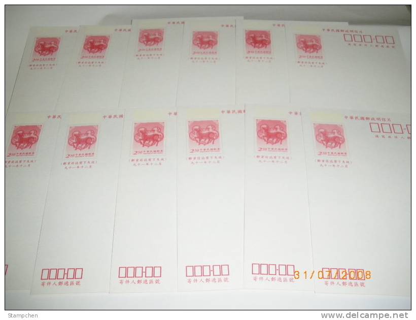 Taiwan Pre-stamp Postal Cards Of 2002 Chinese New Year Zodiac - Ram Sheep 2003 Goat - Postwaardestukken
