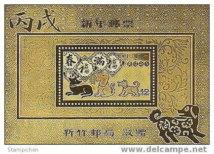 Gold Foil Taiwan 2005 Chinese New Year Zodiac Stamp S/s Magnet - Dog Hsin Chu Unusual 2006 - Nuovi