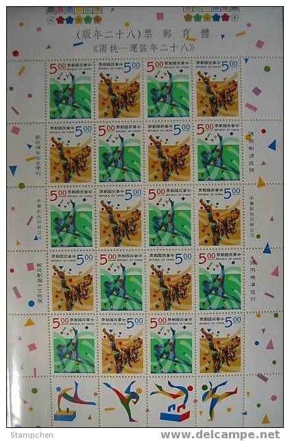 1993 Sport Stamps Sheet Pommel Horse Taekwondo Taek Wondo Gymnastics - Gymnastics