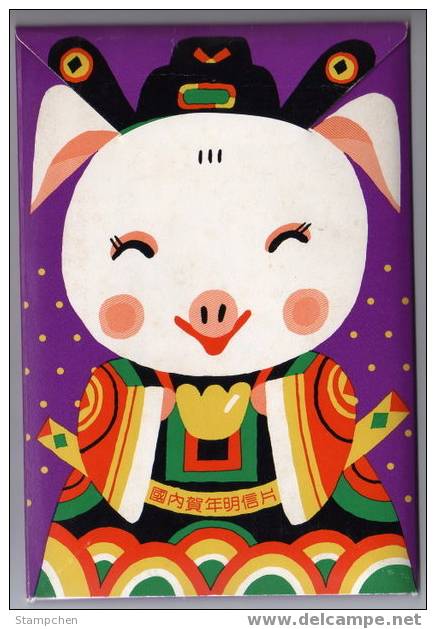 Taiwan Pre-stamp Postal Cards Of 1994 Chinese New Year Zodiac - Boar Pig Stationary 1995 - Entiers Postaux