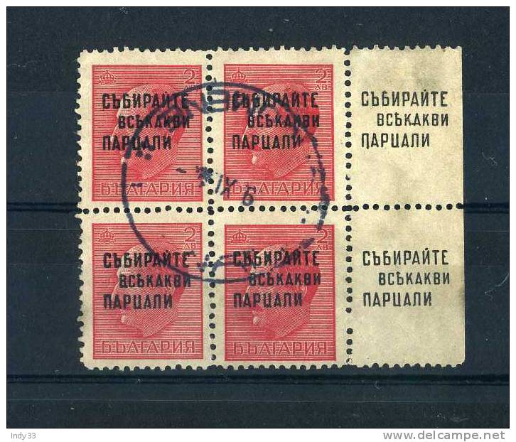 - BULGARIE 1945 . TIMBRES DE DE GUERRE. BLOC DE 4 OBLITERES BORD DE FEUILLE - Krieg