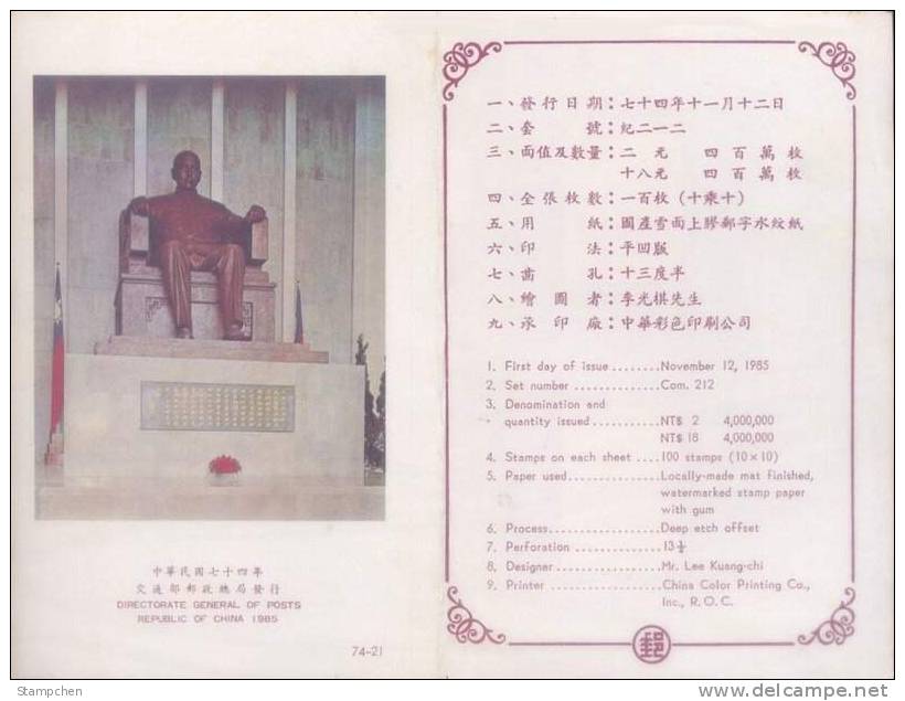 Folder Taiwan 1985 120th Birthday Of Dr. Sun Yat-sen Stamps SYS Architecture - Unused Stamps