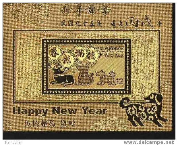 Gold Foil Taiwan 2005 Chinese New Year Zodiac Stamp - Dog Panchaio 2006 Unusual - Nuovi