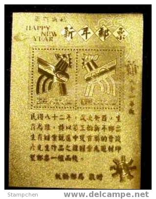 Gold Foil Taiwan Chinese New Year Zodiac Stamps - 3rd Rooster Panchaio Unusual - Ungebraucht