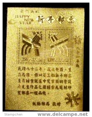 Gold Foil Taiwan Chinese New Year Zodiac Stamps - 3rd Rooster Panchaio Unusual - Neufs