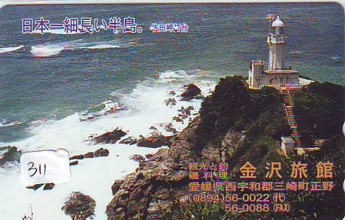 Télécarte Japon PHARE (311) Telefonkarte Japan LEUCHTTURM * VUURTOREN LIGHTHOUSE LEUCHTTURM FARO FAROL Phonecard - Leuchttürme