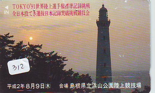 Télécarte Japon PHARE (312) Telefonkarte Japan LEUCHTTURM * VUURTOREN LIGHTHOUSE LEUCHTTURM FARO FAROL Phonecard - Leuchttürme