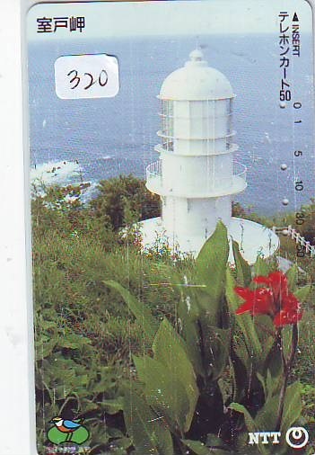 Télécarte Japon PHARE (320) Telefonkarte Japan LEUCHTTURM * VUURTOREN LIGHTHOUSE LEUCHTTURM FARO FAROL Phonecard - Vuurtorens