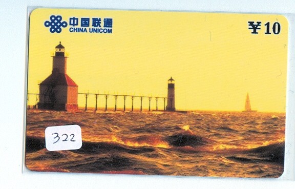 Télécarte CHINE PHARE (322) Telefonkarte LEUCHTTURM * VUURTOREN LIGHTHOUSE LEUCHTTURM FARO FAROL Phonecard - Leuchttürme