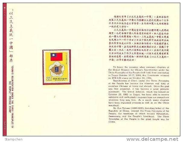 Folder Taiwan 1984 China Reunification Stamp Map Book National Flag Flower Plum Blossom - Nuovi