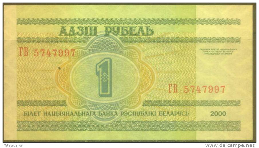 Belarus 1 Rub Banknote, P21, UNC - Belarus