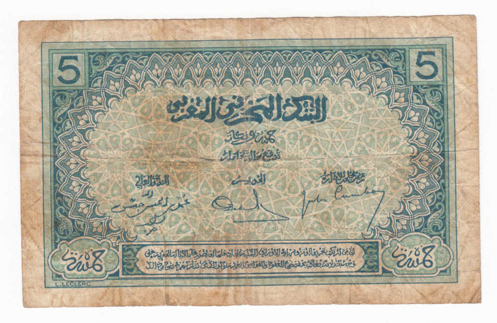 Morocco 5 Cinq Francs BANQUE D'ETAT DU MAROC 1924 P9 P 9 VF - Marokko