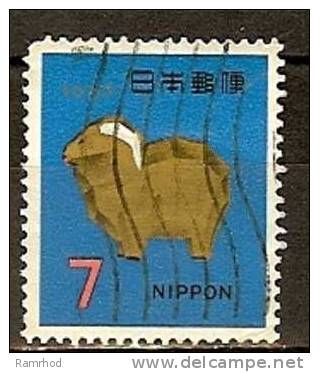 JAPAN 1966 New Year's Greetings - 7y Ittobori Sheep (sculpture)  FU - Oblitérés